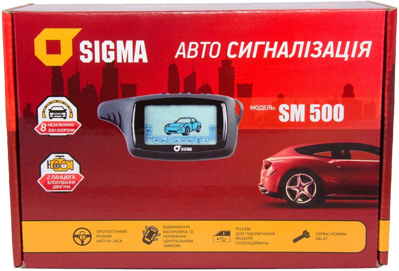 Sigma Sm-500  -  4